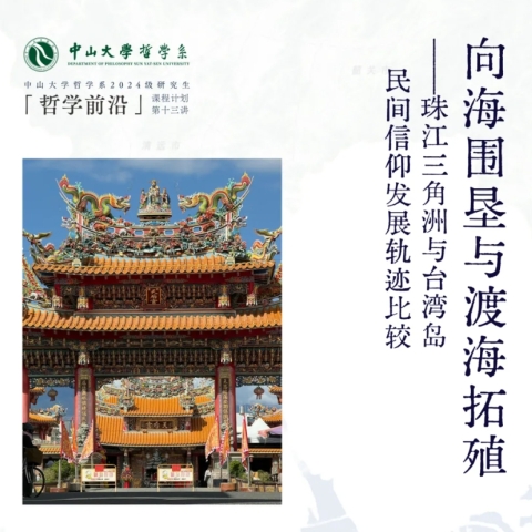 六合彩资料