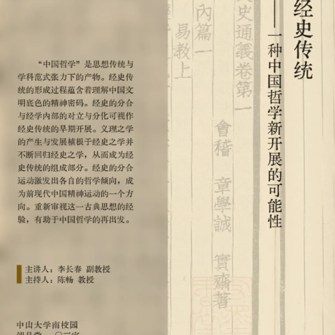 六合彩资料